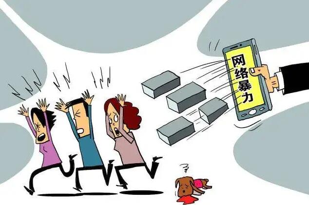 人身攻击辱骂他人可以定罪吗人身攻击辱骂他人可以要求赔偿吗