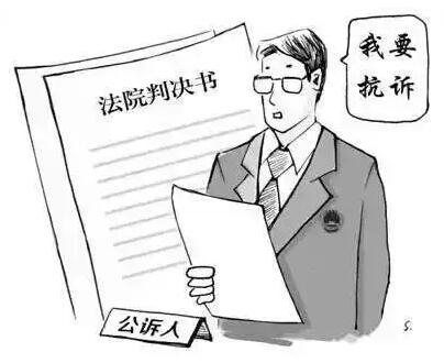 检察院抗诉期限规定2022可以提出抗诉请求的情形有哪些?
