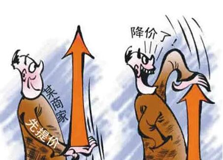 价格欺诈怎样认定?价格欺诈要承担什么责任?