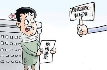 伤残鉴定要请律师吗?伤残等级评定标准是什么?