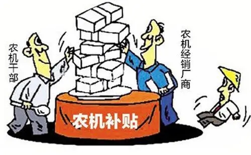 骗取国家补贴是什么罪?骗取国家补贴在哪里举报?