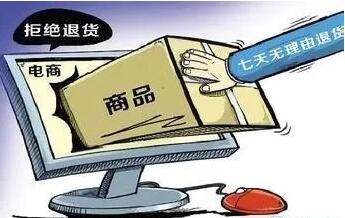 批发商不给退货怎么办