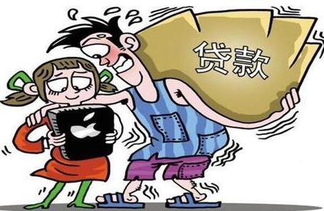 网贷逾期怎么办?网贷逾期不还有什么后果?