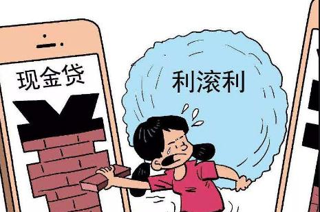 网贷逾期怎么办?网贷逾期不还有什么后果?