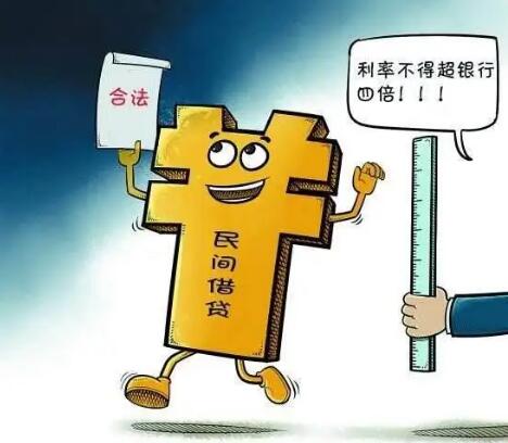 个人借款的利息多少才合法?个人借款利息不能超过多少?