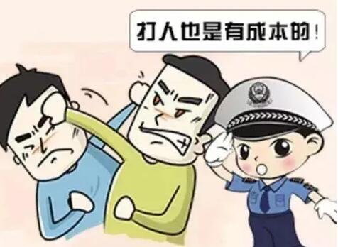 鼻梁骨折算轻伤吗需要赔偿多少钱?轻伤一般赔偿多少钱?