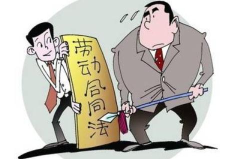 劳动局投诉流程是怎样的?去劳动局投诉需要带什么资料?