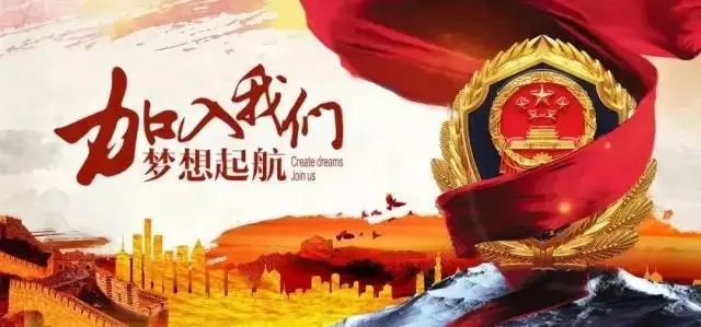 暂缓参军是什么意思?暂缓参军是暂缓多久?