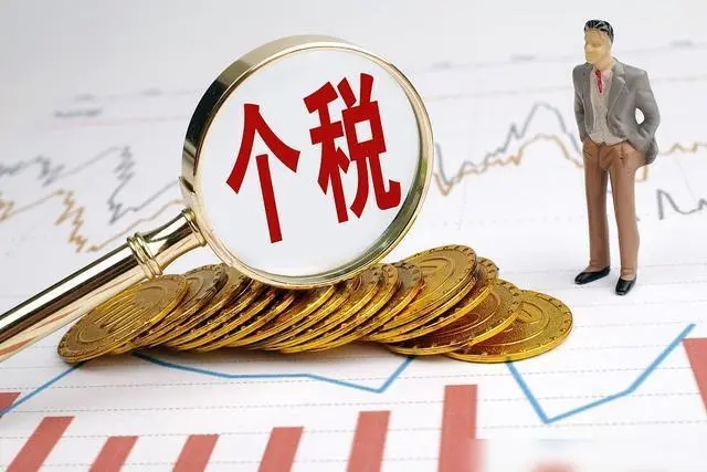 按什么计算个人所得税?个税税率的分类有哪些?