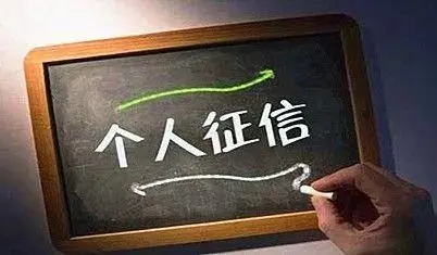 综合评估未通过是不是征信有问题?综合评估未通过多久解除?