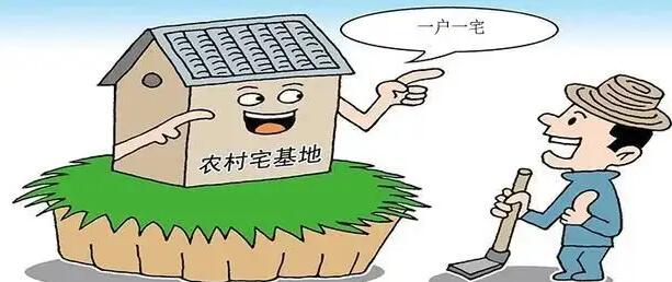 农村宅基地买卖怎么样才合法?农村宅基地买卖的纠纷怎么处理?