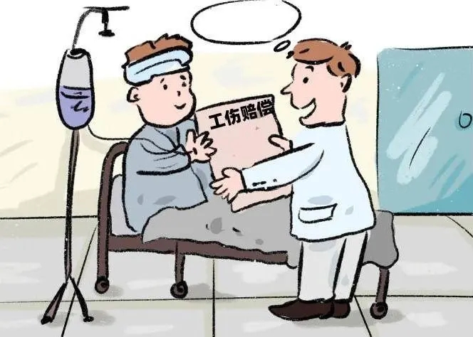 因为工伤不上班工资怎样算?工伤认定标准是什么?