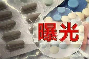 销售假药罪的量刑标准是什么？销售假药罪如何认定？