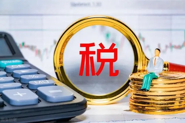 增值税税负率计算公式是什么?增值税税负率偏高的原因?