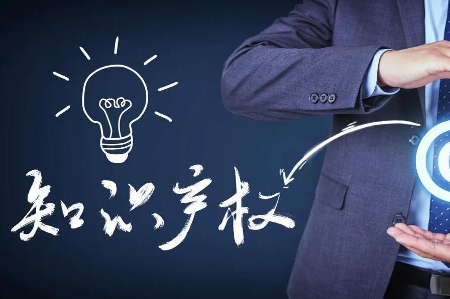 侵犯知识产权如何定罪？侵犯知识产权罪立案标准？