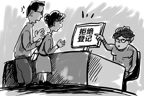 合法结婚证年龄是多少?登记结婚必须在户口所在地吗?