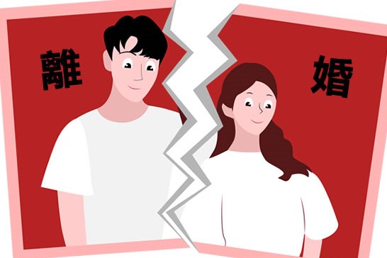 满足三条必离婚规定是什么?离婚都需要什么手续和证件?