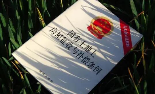 土地征收赔偿标准2022   征地补偿流程包括哪些环节?