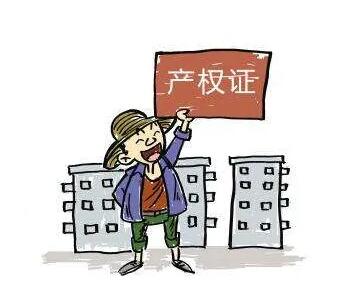 房屋确权纠纷律师怎么收费?房屋确权纠纷怎么解决?