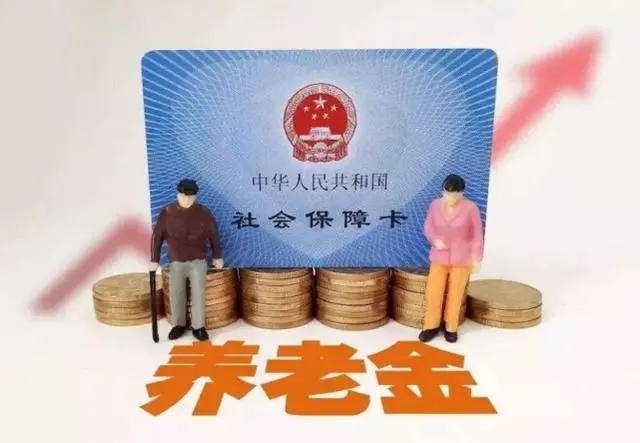 职工养老保险一年交多少钱?职工养老保险断交多久作废?
