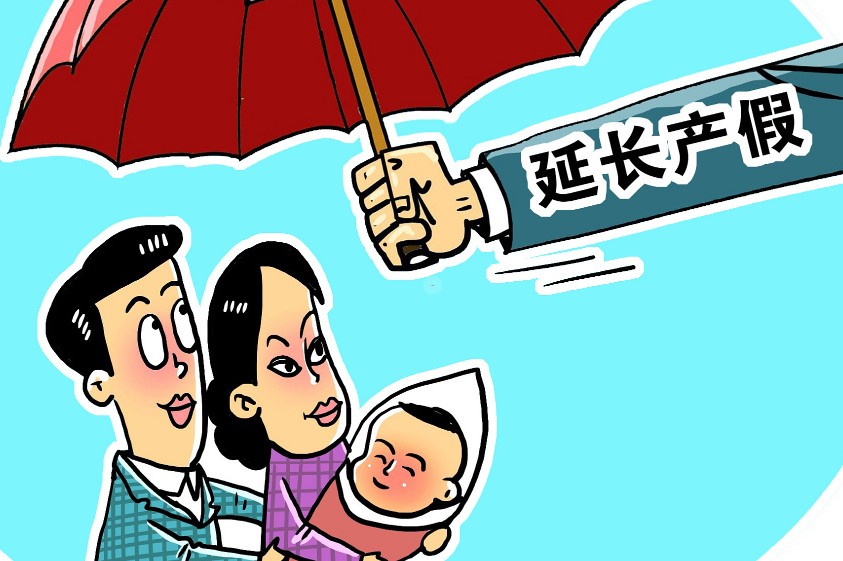 产假工资发放标准2022 产假工资发放时间规定