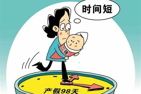 产假工资发放标准2022 产假工资发放时间规定