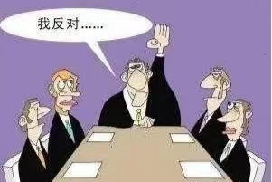 2022公司法定代表人变更流程？需要哪些资料？