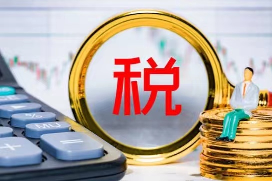 个体户需要交什么税？个体户交税的流程有哪些？