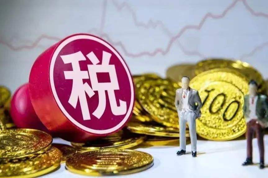 个体户需要交什么税？个体户交税的流程有哪些？