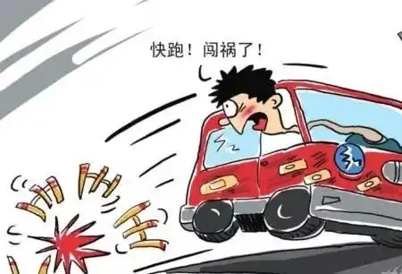 轻微刮蹭逃逸会拘留吗?逃逸事故认定标准是什么?