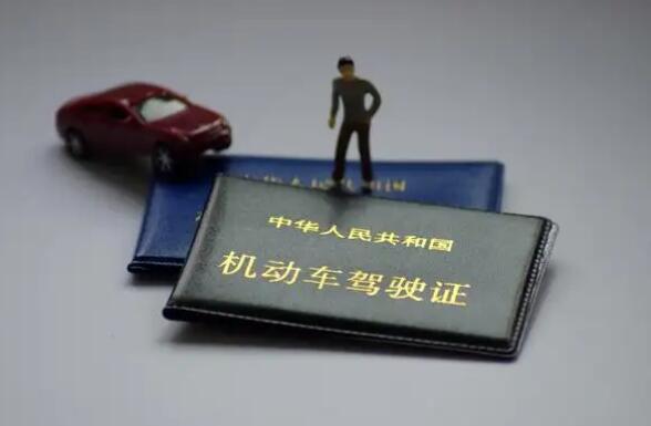 考驾照年龄限制最大年龄是多少?考驾照报名需要什么材料?