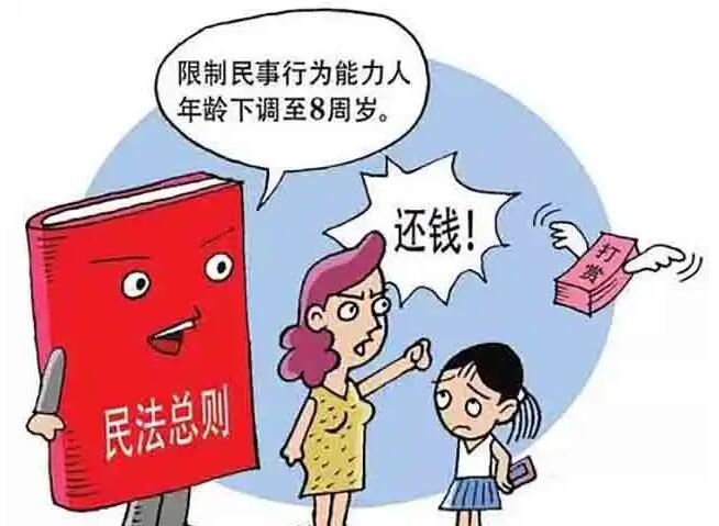 无民事行为能力人是几岁?无民事行为能力监护人有哪些?