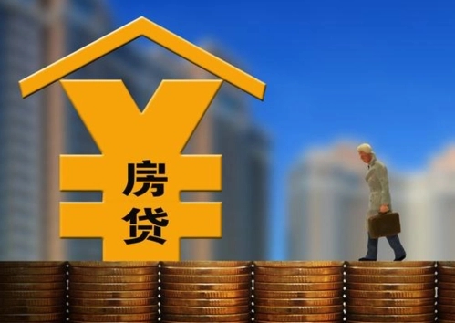 商业贷款买房的利率是多少?商业贷款买房需要注意什么?