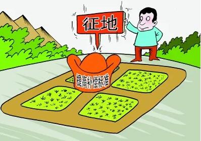 征地补偿标准是什么?征地补偿可以强制执行吗?