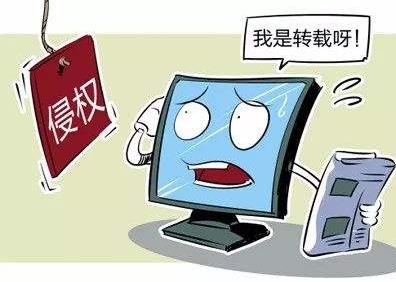 2022图片侵权一般赔偿多少?图片侵权怎么处理?
