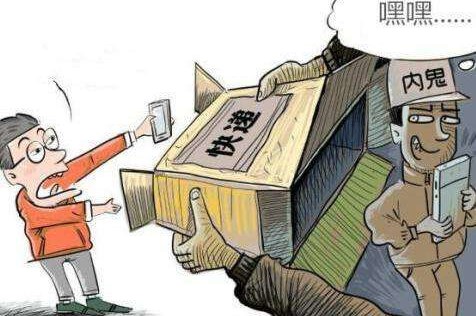 2022快递丢失赔偿标准是什么?快递丢失怎么投诉?