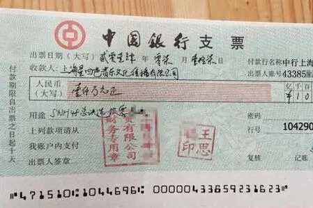 2022假支票诈骗属于什么罪?如何定罪处罚？