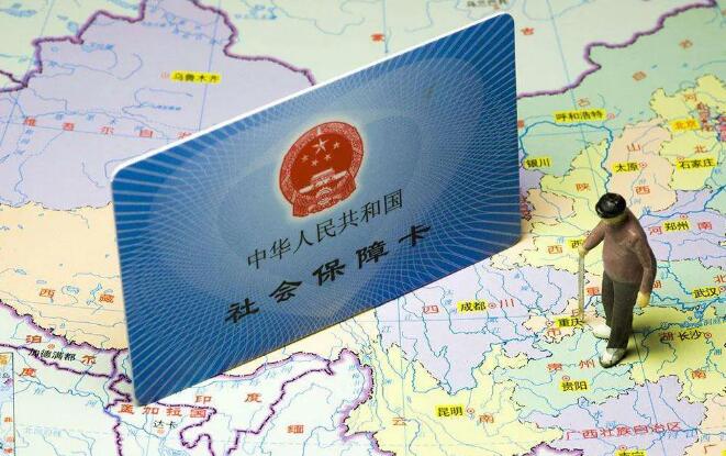 社保卡转移城市如何办理?社保转移需要哪些材料?