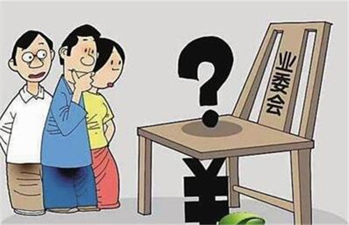 业主委员会成立条件是什么？业主委员会归哪个部门管？