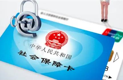 2022异地医保如何办理?异地医保卡可以在当地用吗?