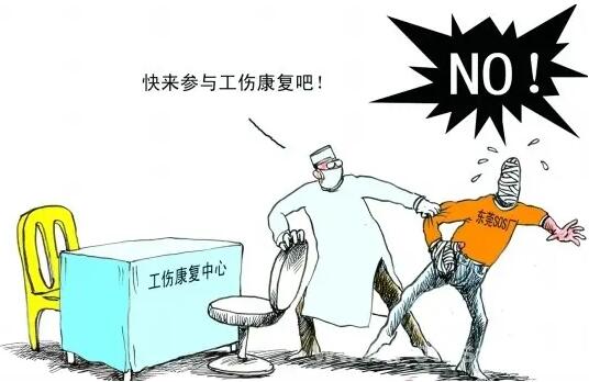 完全丧失劳动能力鉴定标准是什么?完全丧失劳动能力可以申请什么补贴?