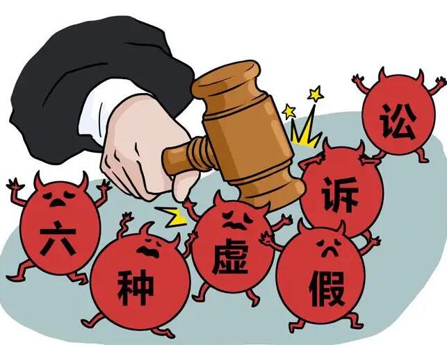 恶意诉讼罪立案标准是什么恶意诉讼罪的构成要件是什么