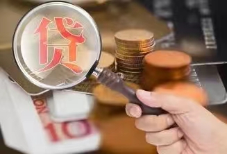 担保公司担保贷款怎么收费？找担保公司贷款需要什么条件？