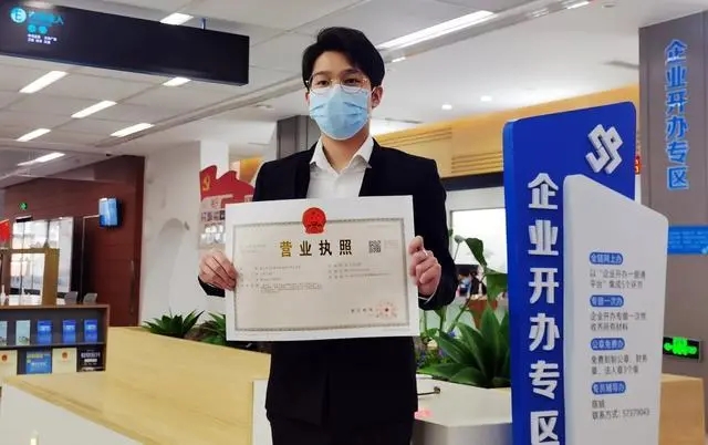 办营业执照需要多久下来?办营业执照需要些什么证件?