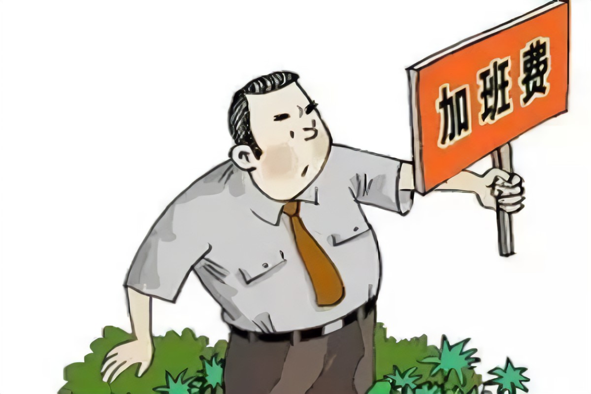 8小时外加班费一小时多少钱？加班不给加班费违法吗？