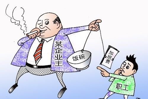 8小时外加班费一小时多少钱？加班不给加班费违法吗？