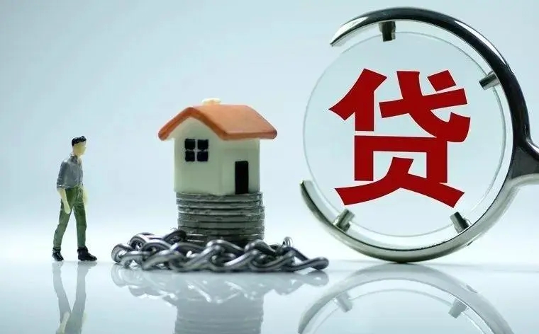 商业贷款利息怎么计算?申请商业贷款流程是什么?