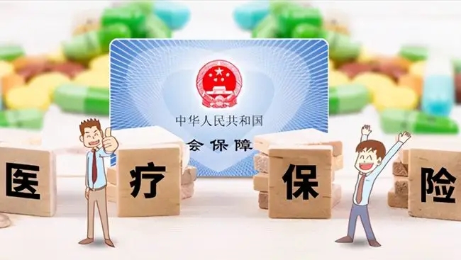 省内异地就医医保报销流程是什么?异地就医医保报销比例是多少?