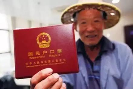 农业户口是农村户口吗?农业户口证明怎么写?