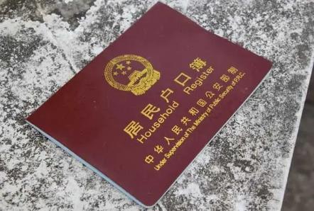 农业户口是农村户口吗?农业户口证明怎么写?